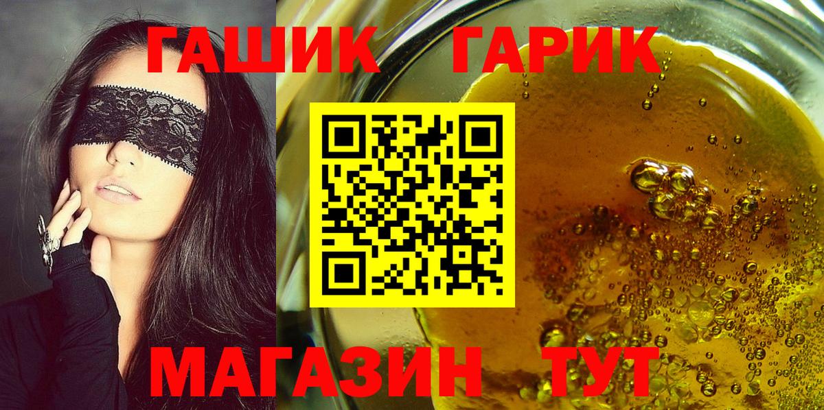 купить наркотик  Вход с VPN  Междуреченск  ГАШ Cannabis  Гашиш Cannabis 