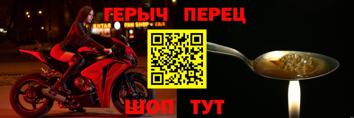Междуреченск  Героин белый  Вход с VPN 