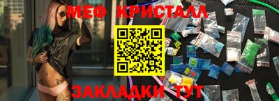 гашик Жуковский