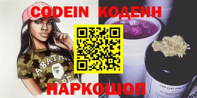 кокаин Заводоуковск