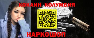 круглые Заволжье