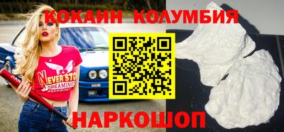 кокаин Заводоуковск
