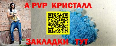 гашик Жуковский