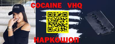 гашик Жуковский