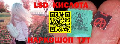 круглые Заволжье