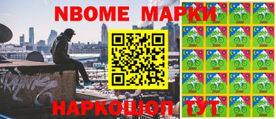 бутират Ипатово
