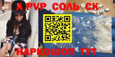 гашик Жуковский