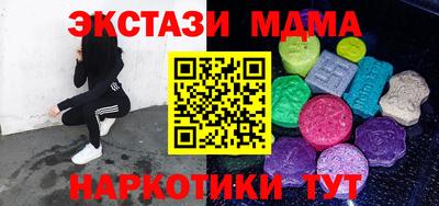 кокаин Заводоуковск