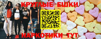 круглые Заволжье