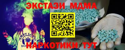 кокаин Заводоуковск