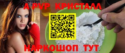 круглые Заволжье