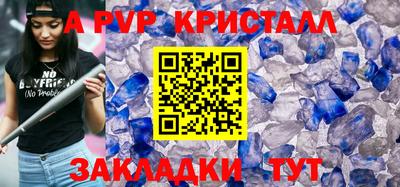 кокаин Заводоуковск