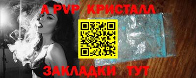 круглые Заволжье