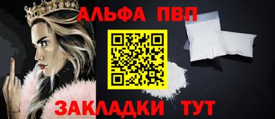 гашик Жуковский