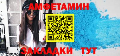 гашик Жуковский