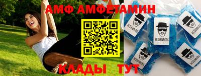 гашик Жуковский