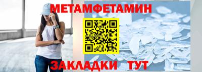 кокаин Заводоуковск