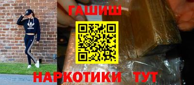 кокаин Заводоуковск