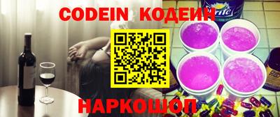 кокаин Заводоуковск