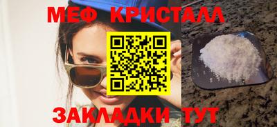 кокаин Заводоуковск