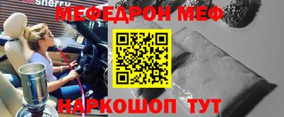 кокаин Заводоуковск