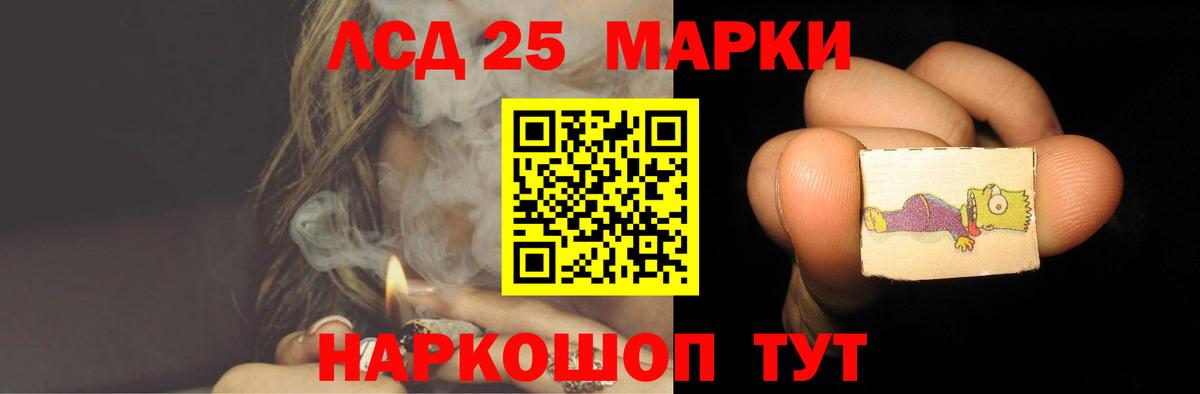 LSD-25 экстази ecstasy  Вход с VPN  LSD-25 экстази  Лсд 25 экстази кислота  Междуреченск 